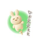 毎日使える3Dうさぎ【かわいい・連絡】（個別スタンプ：11）