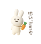 毎日使える3Dうさぎ【かわいい・連絡】（個別スタンプ：14）