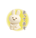 毎日使える3Dうさぎ【かわいい・連絡】（個別スタンプ：20）