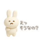 毎日使える3Dうさぎ【かわいい・連絡】（個別スタンプ：21）