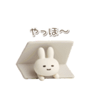 毎日使える3Dうさぎ【かわいい・連絡】（個別スタンプ：22）