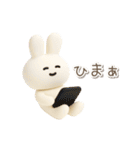 毎日使える3Dうさぎ【かわいい・連絡】（個別スタンプ：24）