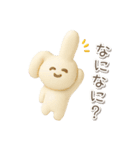 毎日使える3Dうさぎ【かわいい・連絡】（個別スタンプ：26）