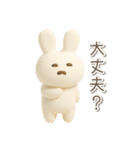 毎日使える3Dうさぎ【かわいい・連絡】（個別スタンプ：29）