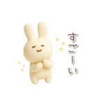 毎日使える3Dうさぎ【かわいい・連絡】（個別スタンプ：32）