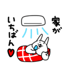 全力うさぎ夏の思い出編（個別スタンプ：6）