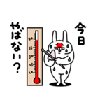 全力うさぎ夏の思い出編（個別スタンプ：8）