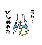 全力うさぎ夏の思い出編（個別スタンプ：11）