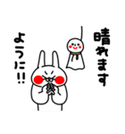 全力うさぎ夏の思い出編（個別スタンプ：12）