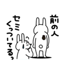 全力うさぎ夏の思い出編（個別スタンプ：13）