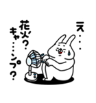 全力うさぎ夏の思い出編（個別スタンプ：19）
