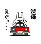全力うさぎ夏の思い出編（個別スタンプ：25）