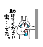 全力うさぎ夏の思い出編（個別スタンプ：34）
