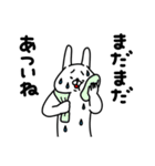 全力うさぎ夏の思い出編（個別スタンプ：35）