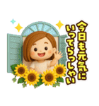 大人女子の日常♡ずっと夏に使える♩3D（個別スタンプ：2）