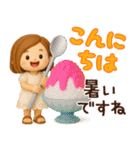 大人女子の日常♡ずっと夏に使える♩3D（個別スタンプ：3）