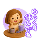 大人女子の日常♡ずっと夏に使える♩3D（個別スタンプ：4）