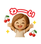 大人女子の日常♡ずっと夏に使える♩3D（個別スタンプ：8）