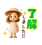 大人女子の日常♡ずっと夏に使える♩3D（個別スタンプ：10）