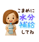 大人女子の日常♡ずっと夏に使える♩3D（個別スタンプ：13）