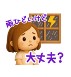 大人女子の日常♡ずっと夏に使える♩3D（個別スタンプ：18）