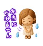 大人女子の日常♡ずっと夏に使える♩3D（個別スタンプ：20）