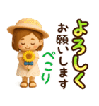 大人女子の日常♡ずっと夏に使える♩3D（個別スタンプ：25）