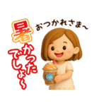 大人女子の日常♡ずっと夏に使える♩3D（個別スタンプ：26）