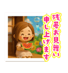 大人女子の日常♡ずっと夏に使える♩3D（個別スタンプ：28）