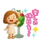 大人女子の日常♡ずっと夏に使える♩3D（個別スタンプ：29）