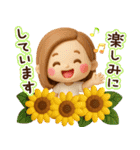大人女子の日常♡ずっと夏に使える♩3D（個別スタンプ：30）