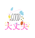 ごじゃるの戯言（個別スタンプ：2）