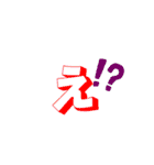 ごじゃるの戯言（個別スタンプ：5）