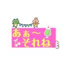 ごじゃるの戯言（個別スタンプ：6）