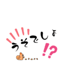 ごじゃるの戯言（個別スタンプ：12）