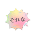 書き込める♥使いやすい吹き出しフレーム（個別スタンプ：5）