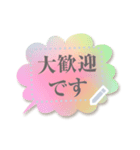 書き込める♥使いやすい吹き出しフレーム（個別スタンプ：14）
