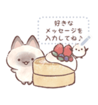 いぬねこうさくまとシマエナガとスイーツ（個別スタンプ：2）