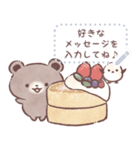 いぬねこうさくまとシマエナガとスイーツ（個別スタンプ：4）