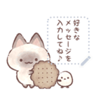 いぬねこうさくまとシマエナガとスイーツ（個別スタンプ：6）