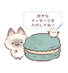 いぬねこうさくまとシマエナガとスイーツ（個別スタンプ：10）
