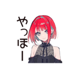 毒舌パンクガール★日常編（個別スタンプ：2）