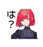 毒舌パンクガール★日常編（個別スタンプ：7）