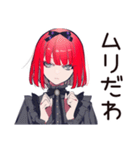 毒舌パンクガール★日常編（個別スタンプ：9）