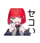 毒舌パンクガール★日常編（個別スタンプ：11）