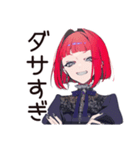 毒舌パンクガール★日常編（個別スタンプ：14）