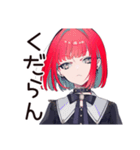 毒舌パンクガール★日常編（個別スタンプ：15）