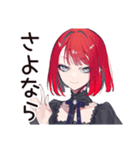 毒舌パンクガール★日常編（個別スタンプ：17）