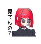 毒舌パンクガール★日常編（個別スタンプ：19）
