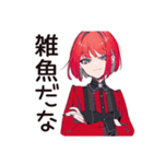 毒舌パンクガール★日常編（個別スタンプ：20）